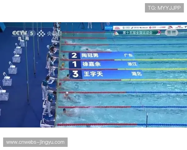 全运会游泳徐嘉余仰泳四连冠,张展硕再破纪录 全运会游泳徐嘉余仰泳四连冠,张展硕再破纪录